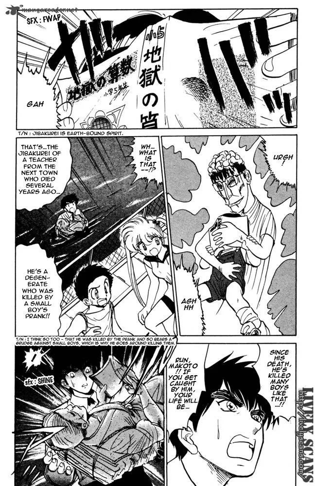 Hell Teacher Nube Chapter 46 page 18