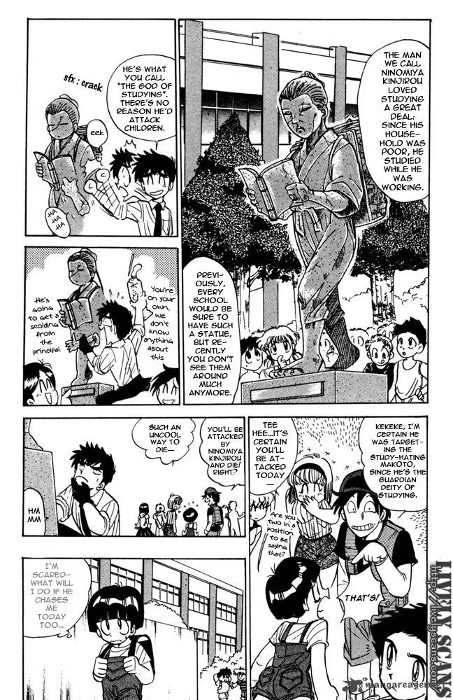 Hell Teacher Nube Chapter 46 page 6