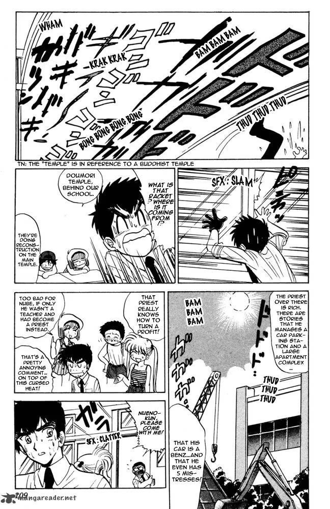 Hell Teacher Nube Chapter 47 page 4