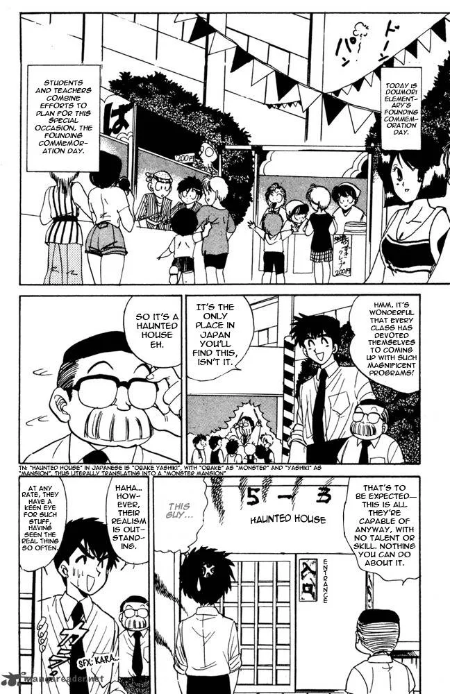 Hell Teacher Nube Chapter 48 page 5