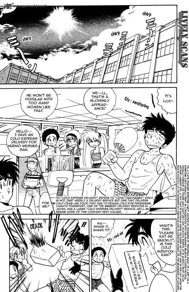 Hell Teacher Nube Chapter 49 page 2
