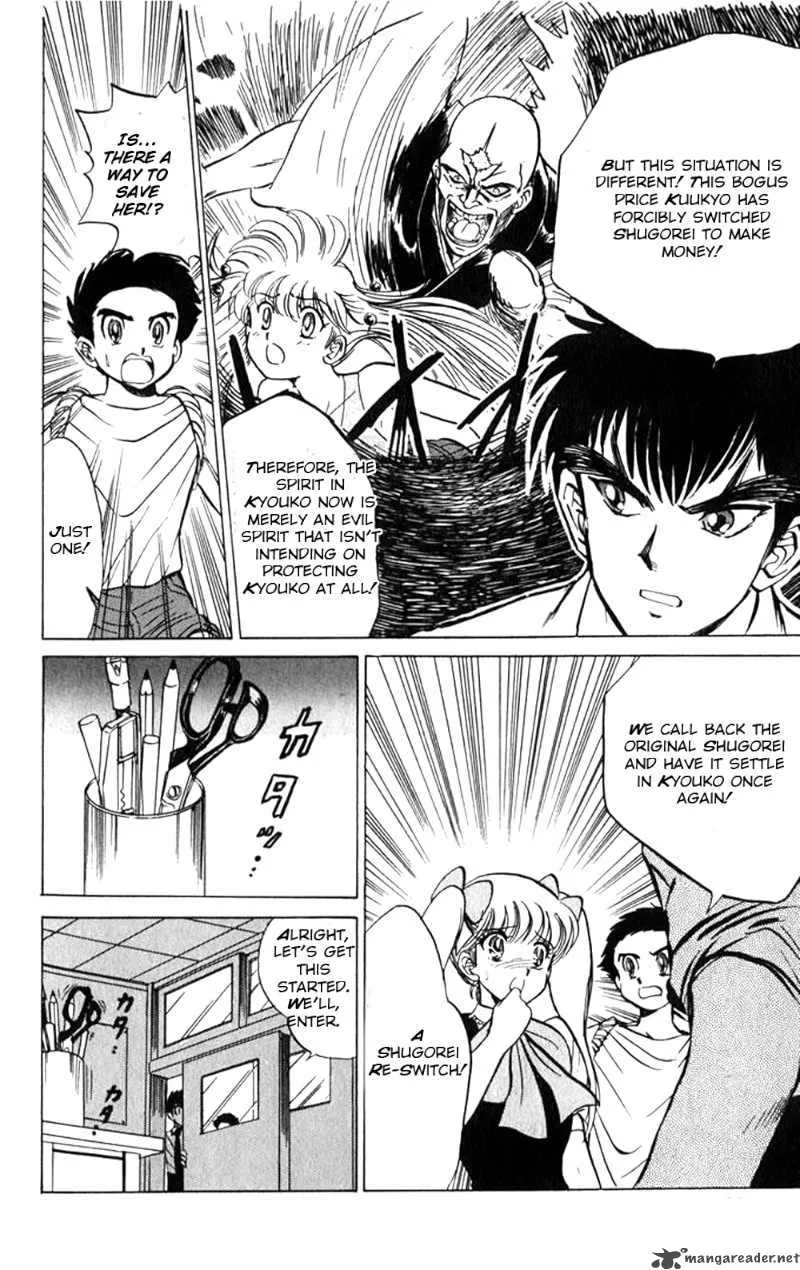 Hell Teacher Nube Chapter 5 page 4