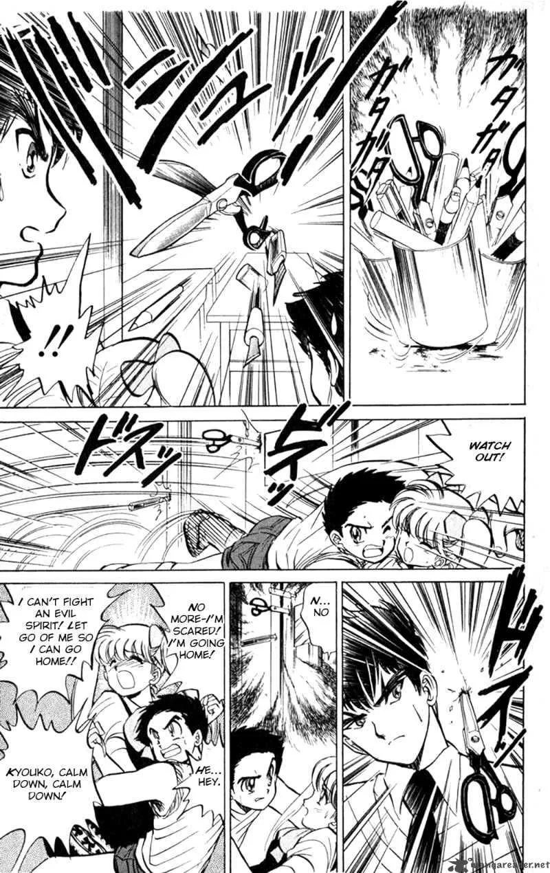 Hell Teacher Nube Chapter 5 page 5