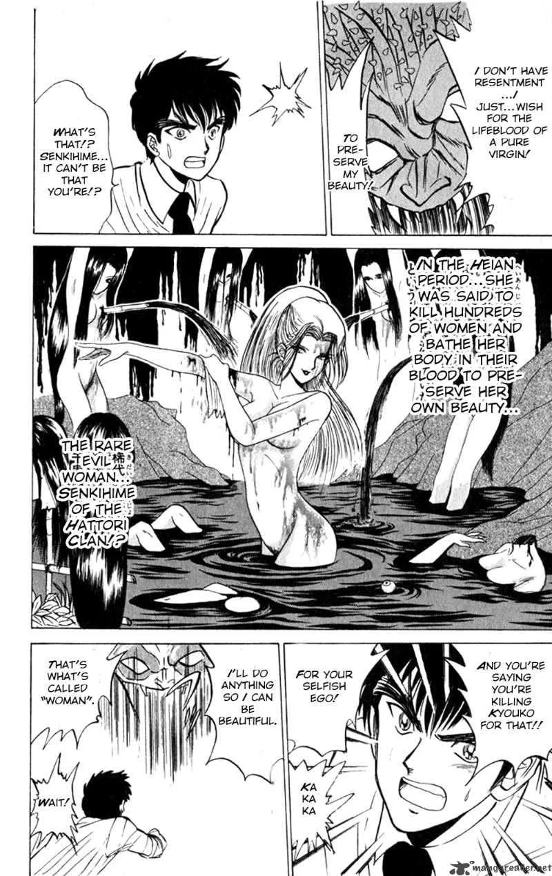 Hell Teacher Nube Chapter 5 page 10