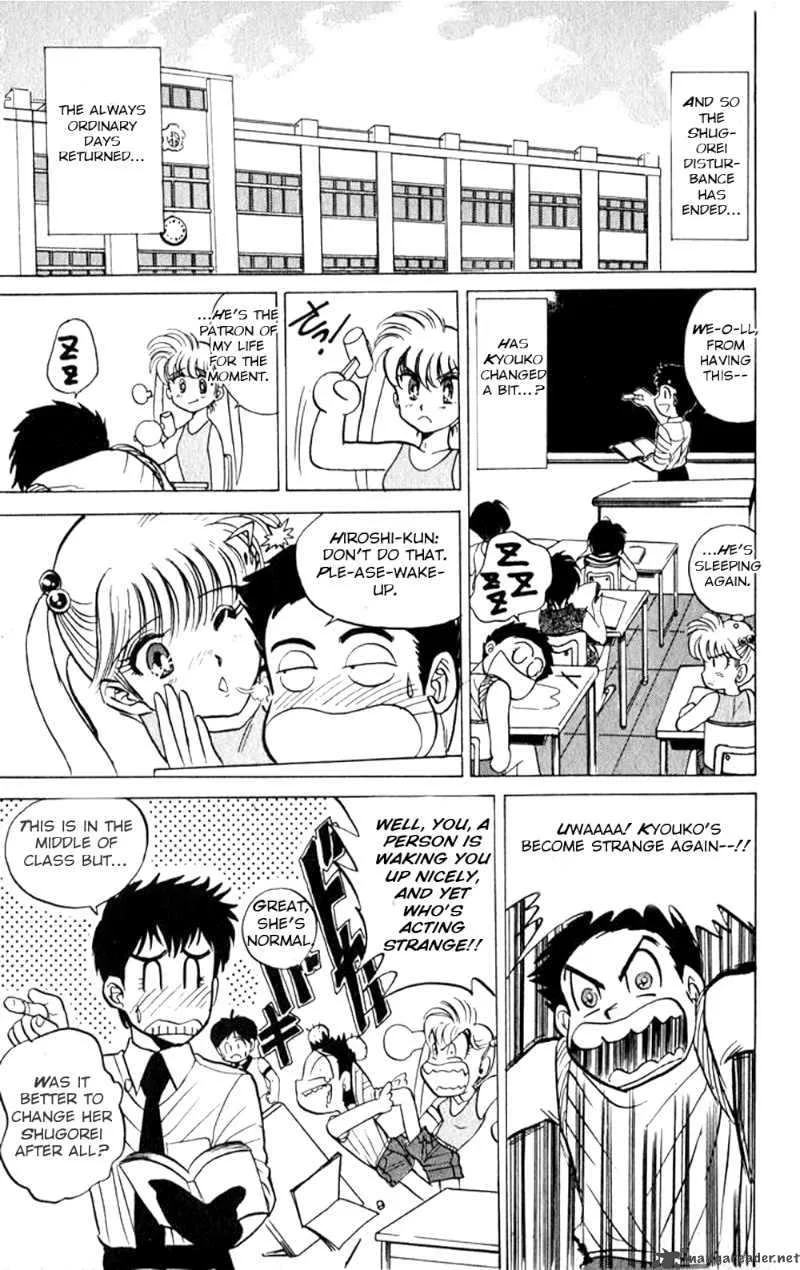 Hell Teacher Nube Chapter 5 page 19