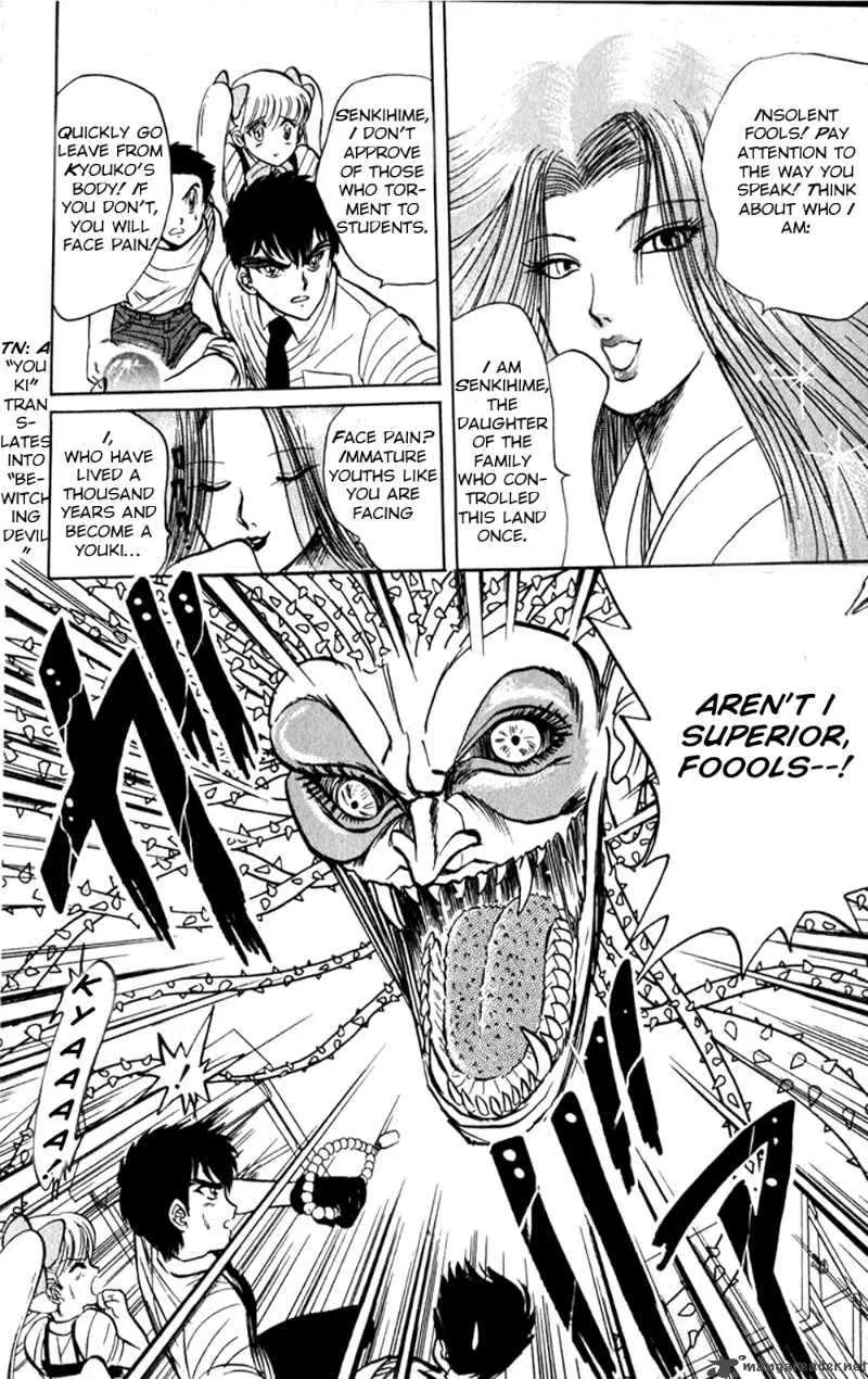 Hell Teacher Nube Chapter 5 page 8