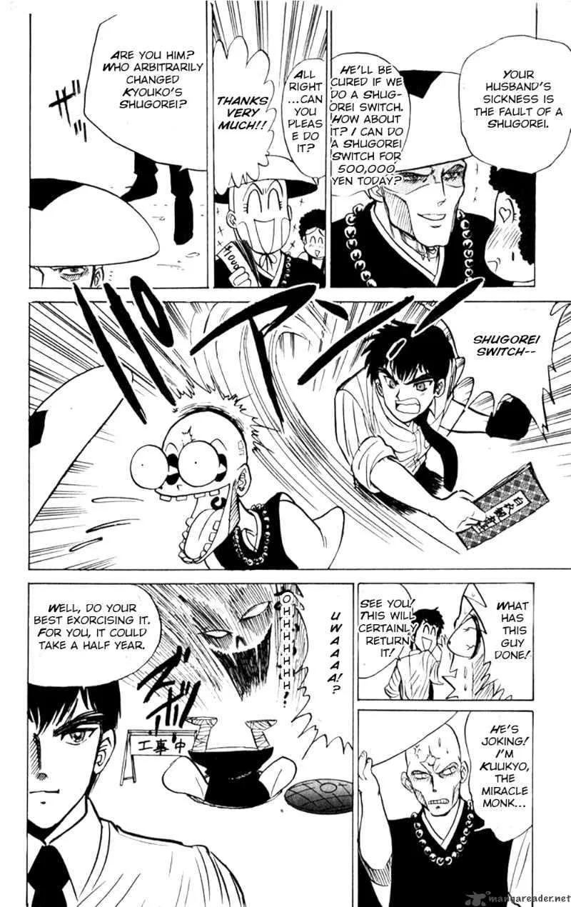 Hell Teacher Nube Chapter 5 page 18