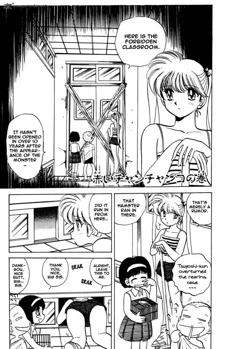 Hell Teacher Nube Chapter 50 page 2