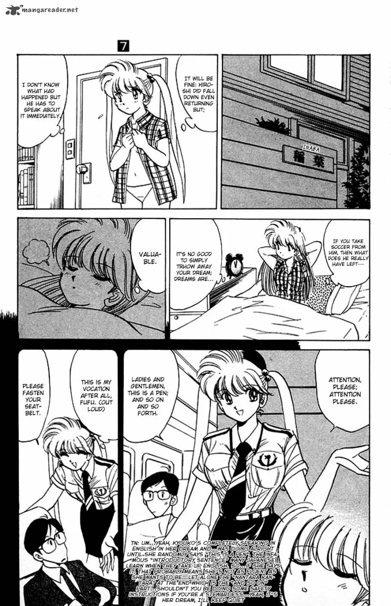 Hell Teacher Nube Chapter 51 page 11
