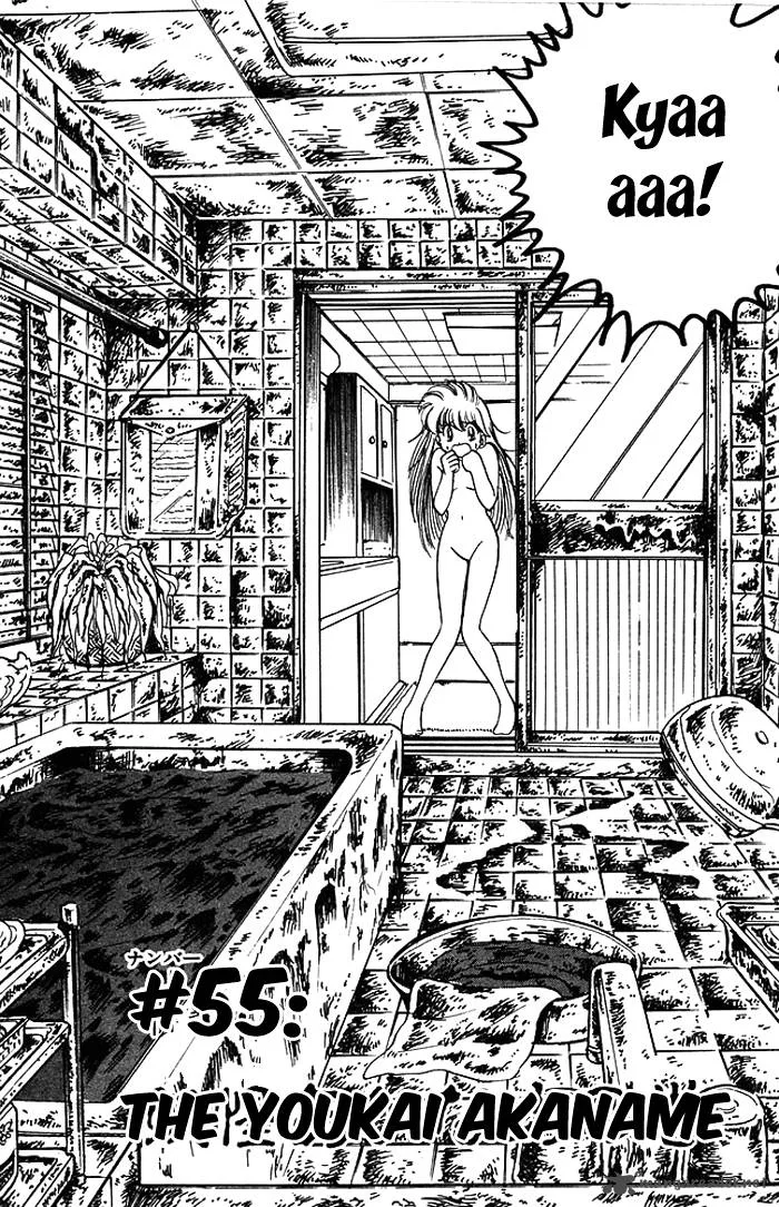Hell Teacher Nube Chapter 55 page 4