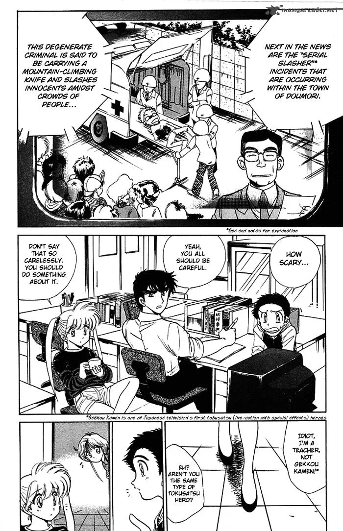 Hell Teacher Nube Chapter 56 page 4