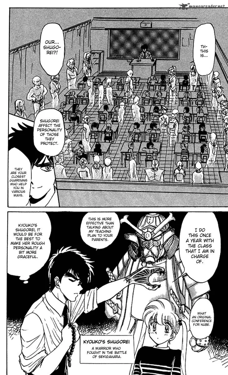 Hell Teacher Nube Chapter 57 page 12