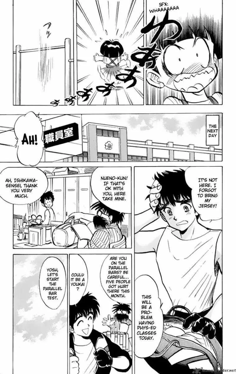 Hell Teacher Nube Chapter 6 page 4