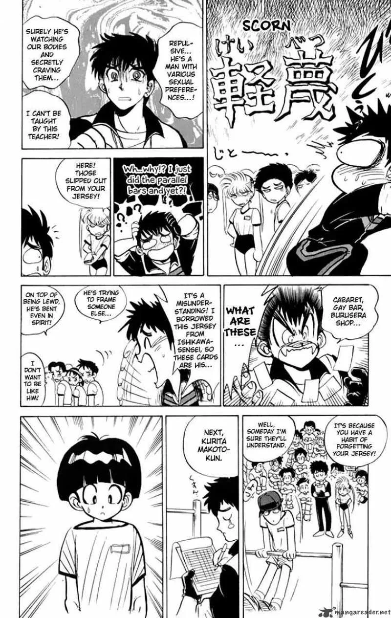 Hell Teacher Nube Chapter 6 page 7