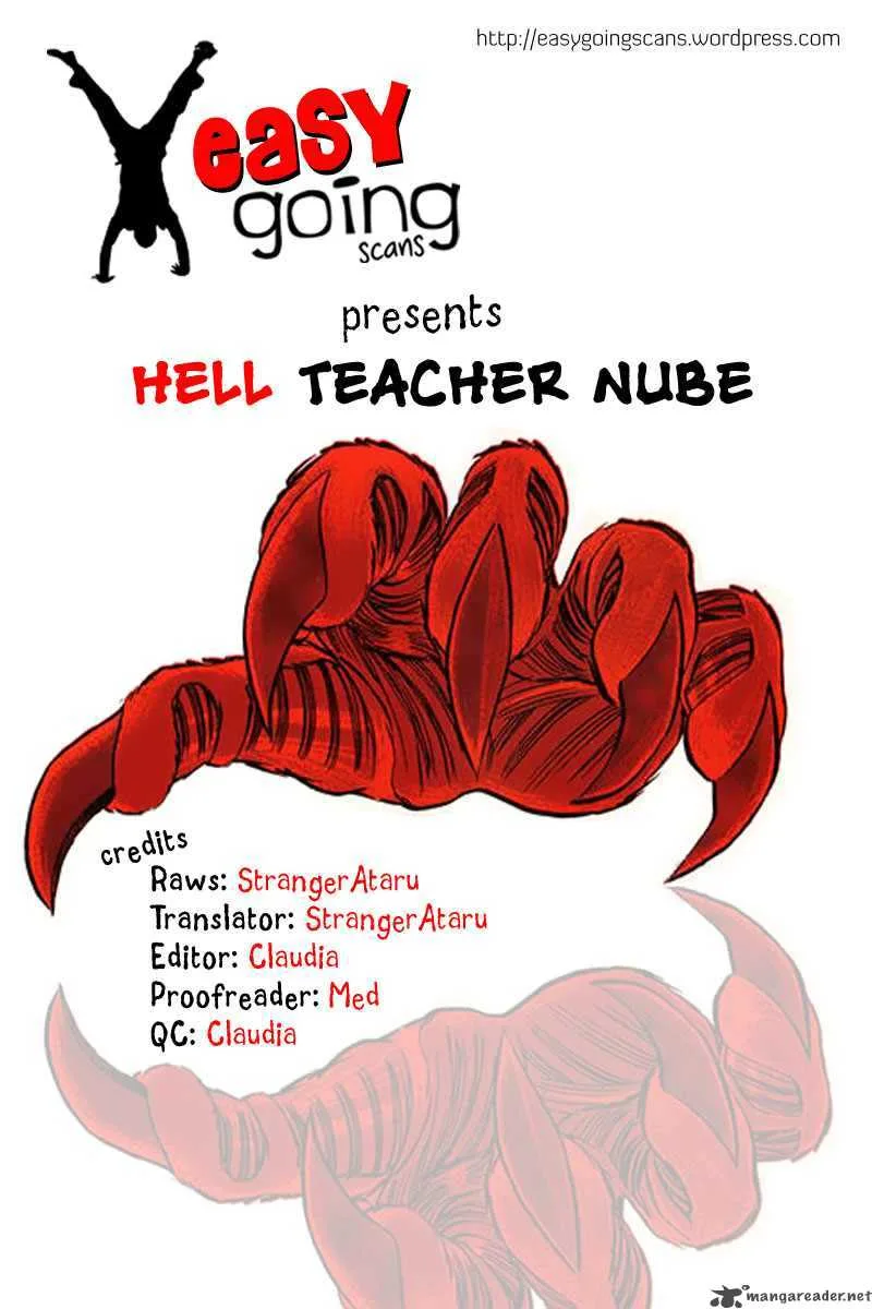 Hell Teacher Nube Chapter 6 page 1