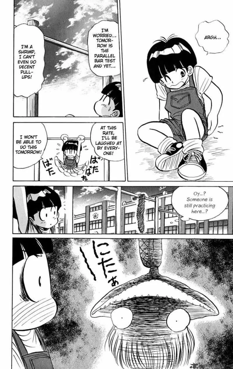Hell Teacher Nube Chapter 6 page 3