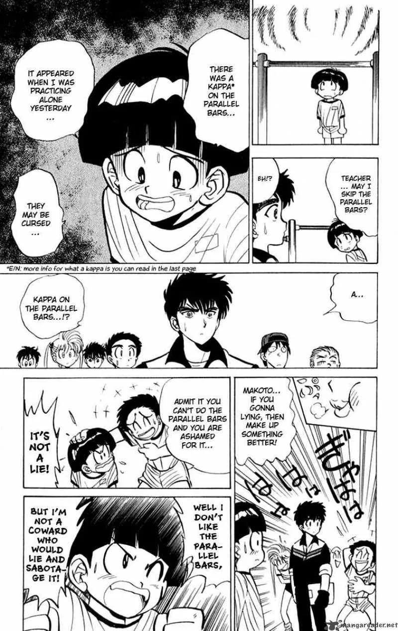 Hell Teacher Nube Chapter 6 page 8