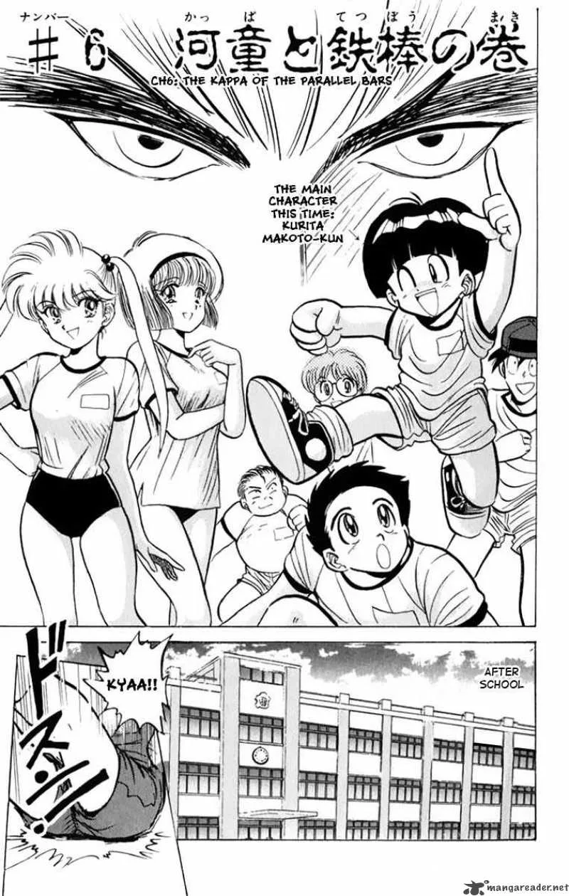 Hell Teacher Nube Chapter 6 page 2
