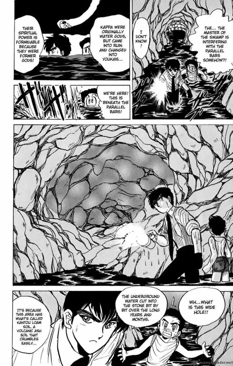 Hell Teacher Nube Chapter 6 page 15