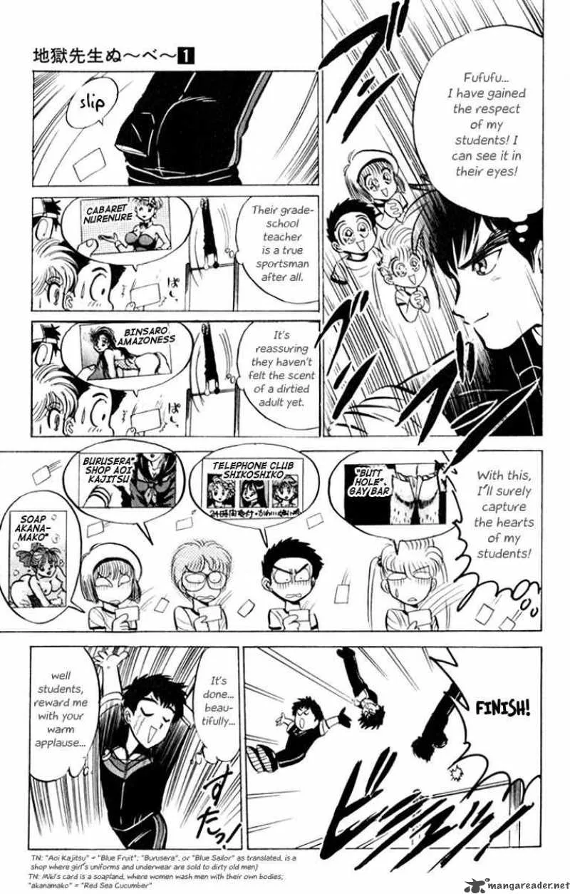 Hell Teacher Nube Chapter 6 page 6