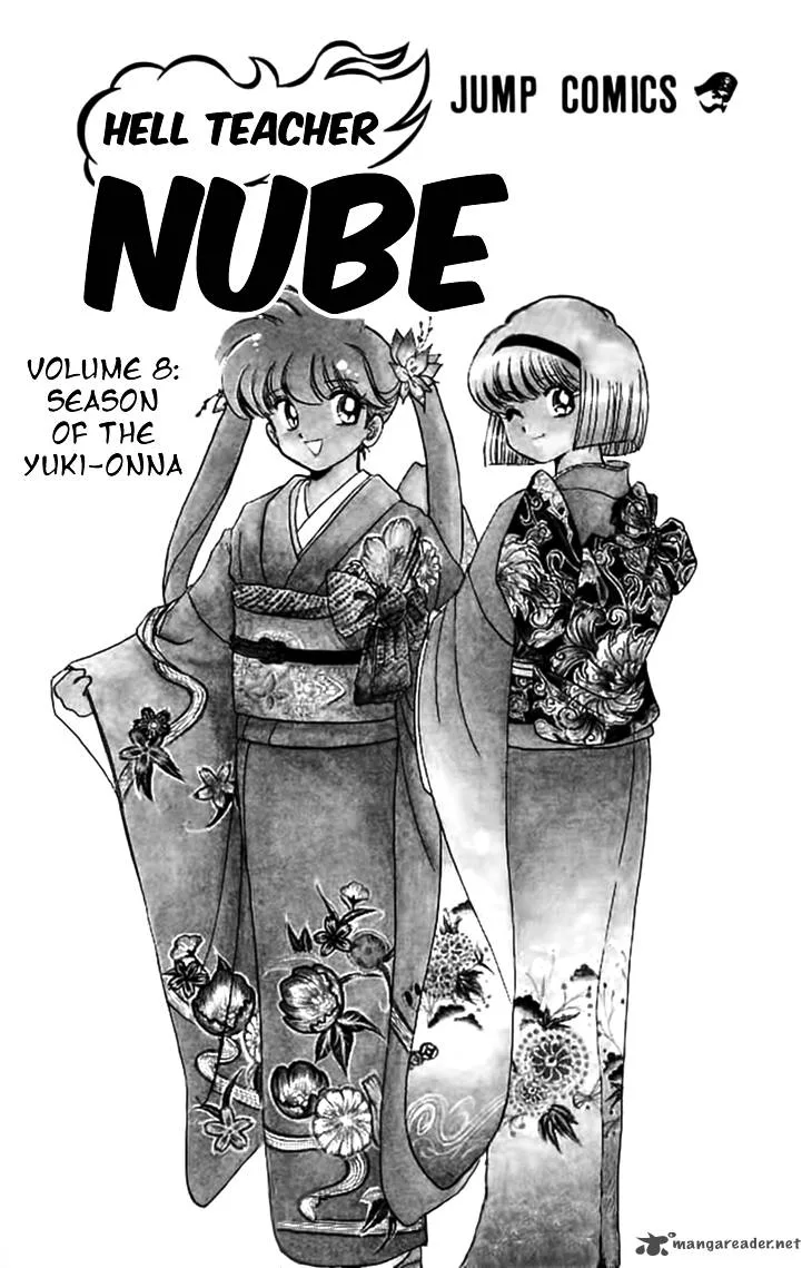 Hell Teacher Nube Chapter 60 page 5