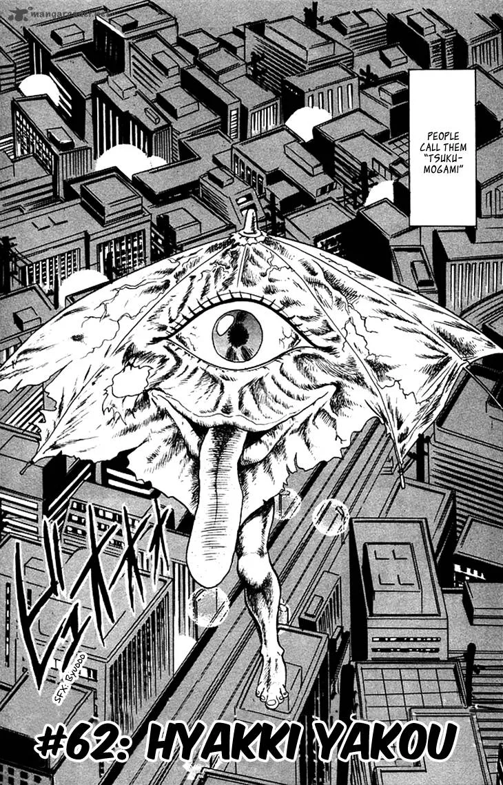 Hell Teacher Nube Chapter 62 page 2