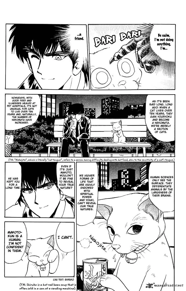 Hell Teacher Nube Chapter 66 page 12