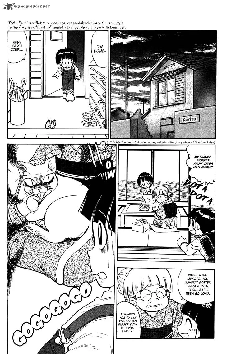 Hell Teacher Nube Chapter 66 page 8