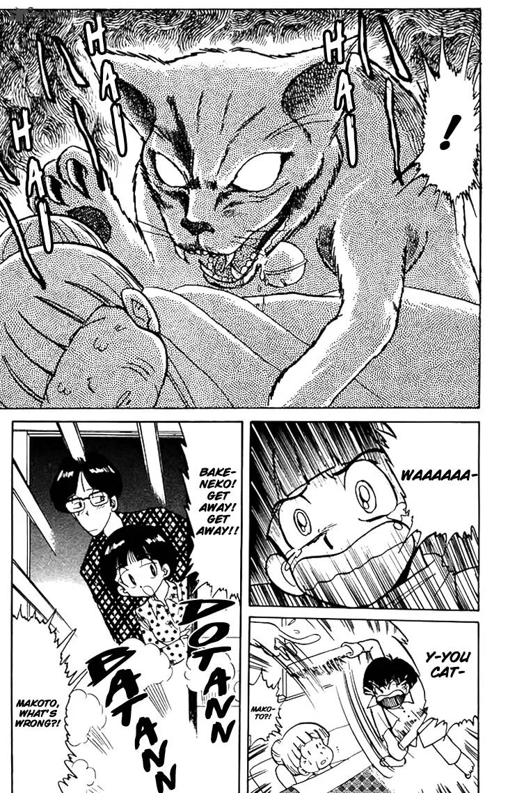 Hell Teacher Nube Chapter 66 page 10