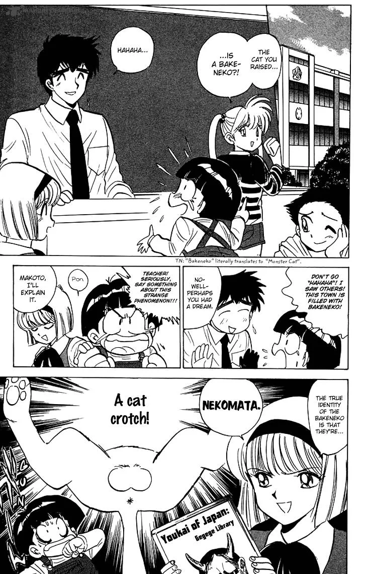 Hell Teacher Nube Chapter 66 page 6