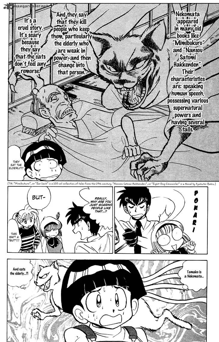 Hell Teacher Nube Chapter 66 page 7