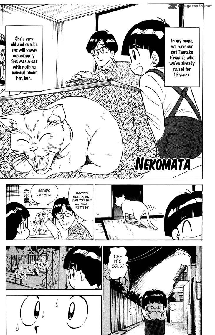 Hell Teacher Nube Chapter 66 page 2