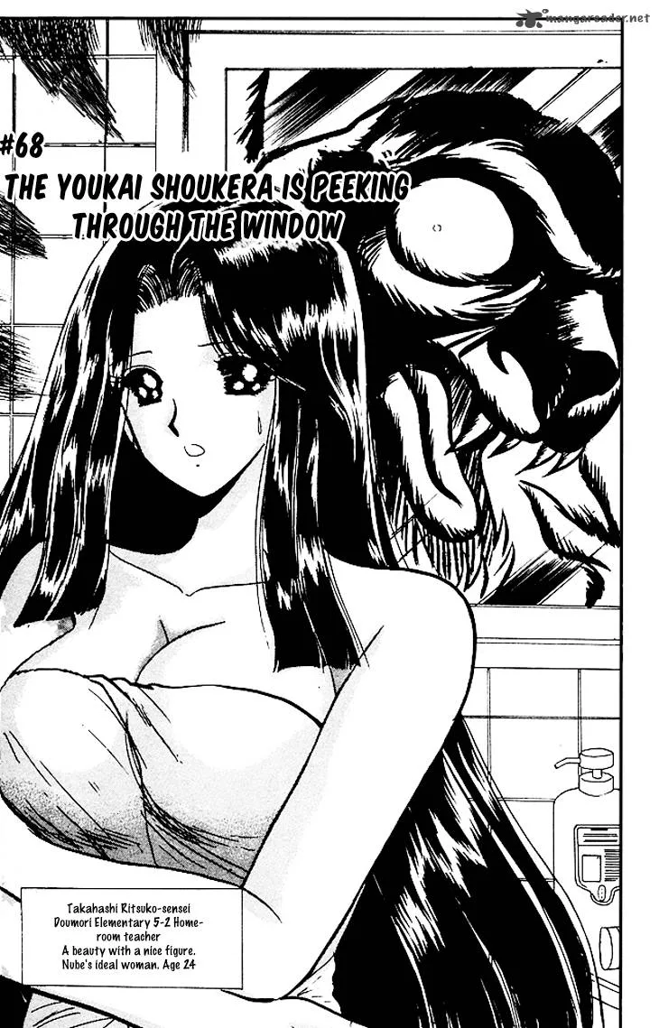 Hell Teacher Nube Chapter 68 page 2