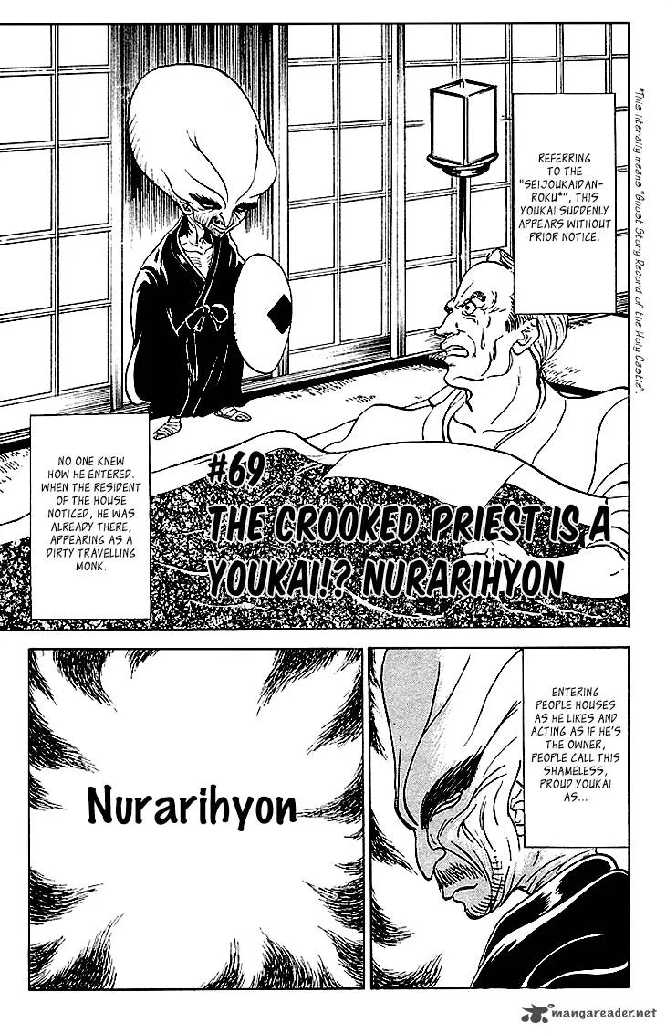 Hell Teacher Nube Chapter 69 page 6