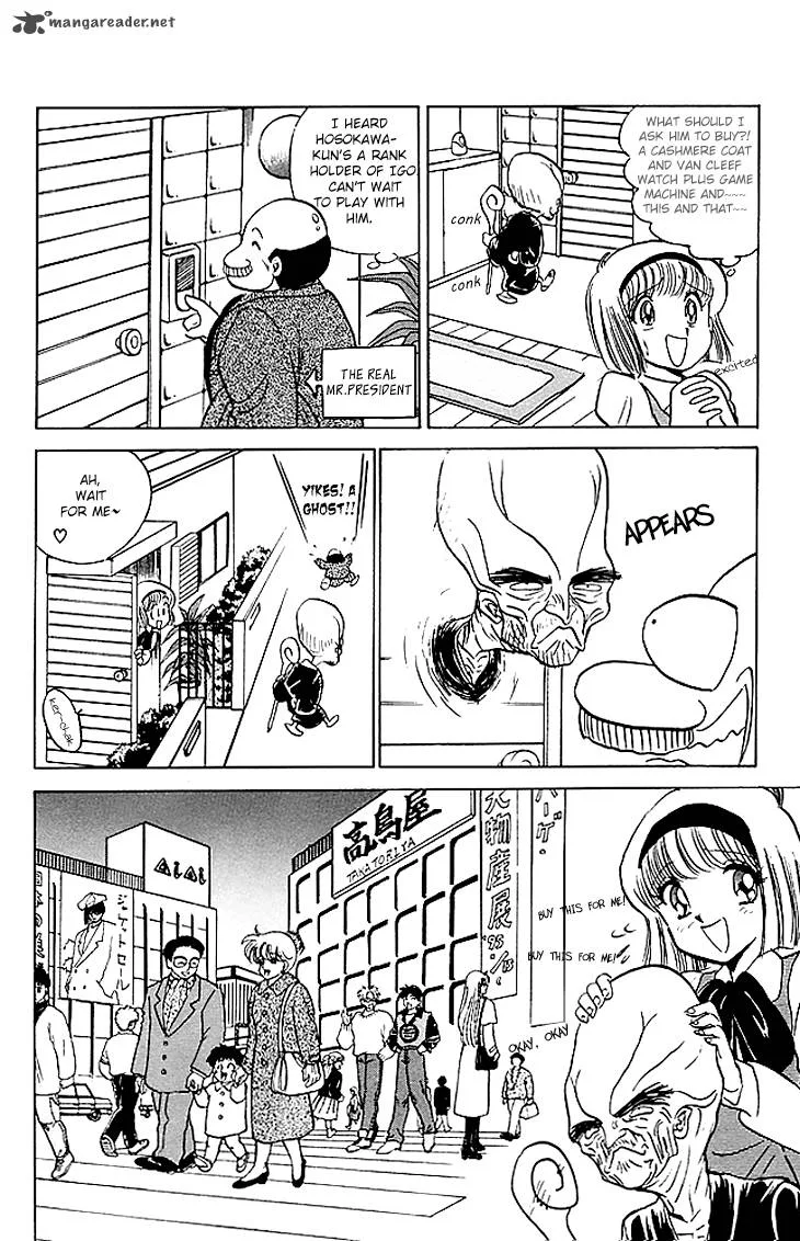 Hell Teacher Nube Chapter 69 page 13
