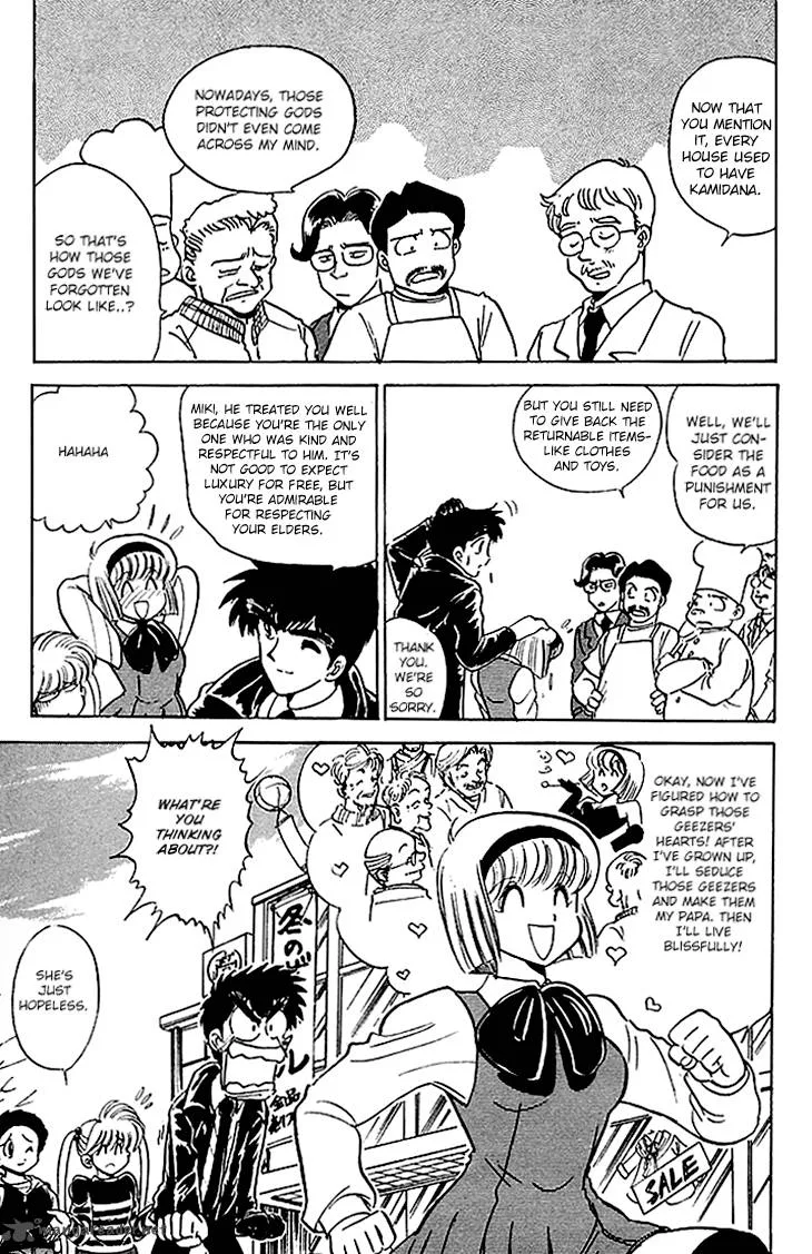 Hell Teacher Nube Chapter 69 page 24