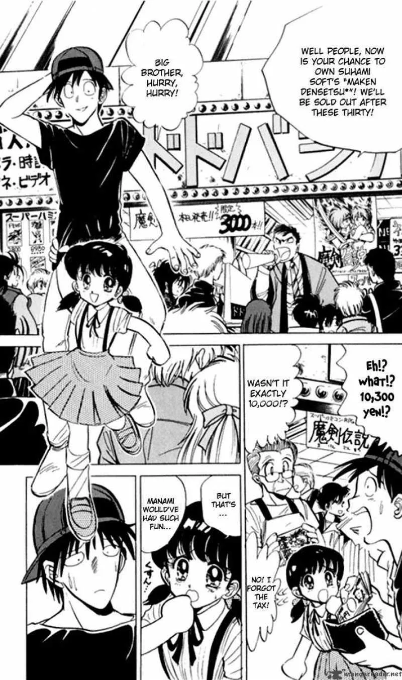Hell Teacher Nube Chapter 7 page 6