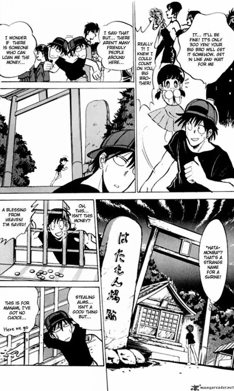 Hell Teacher Nube Chapter 7 page 7