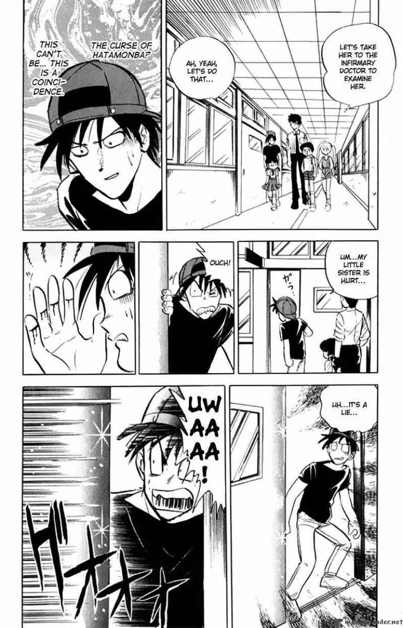 Hell Teacher Nube Chapter 7 page 15