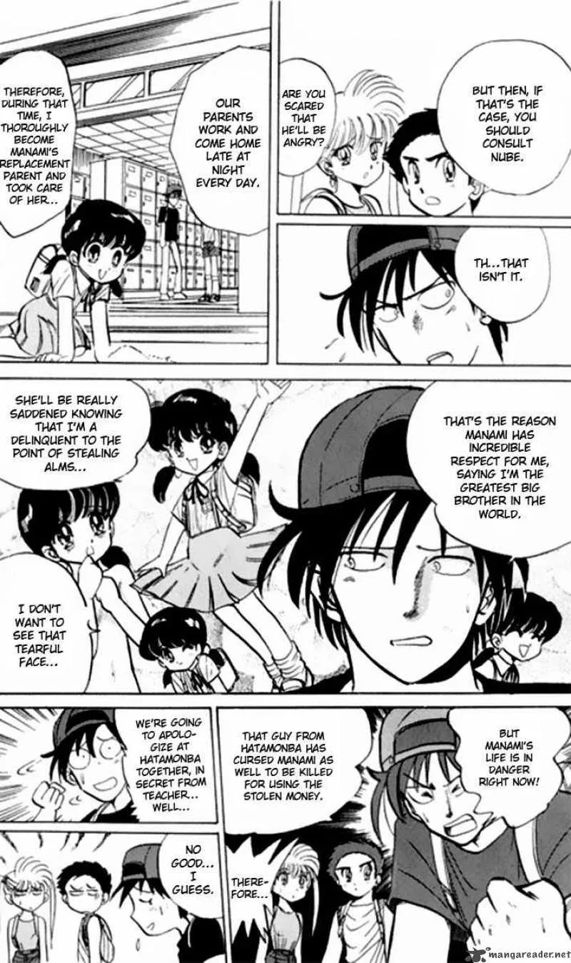 Hell Teacher Nube Chapter 7 page 17