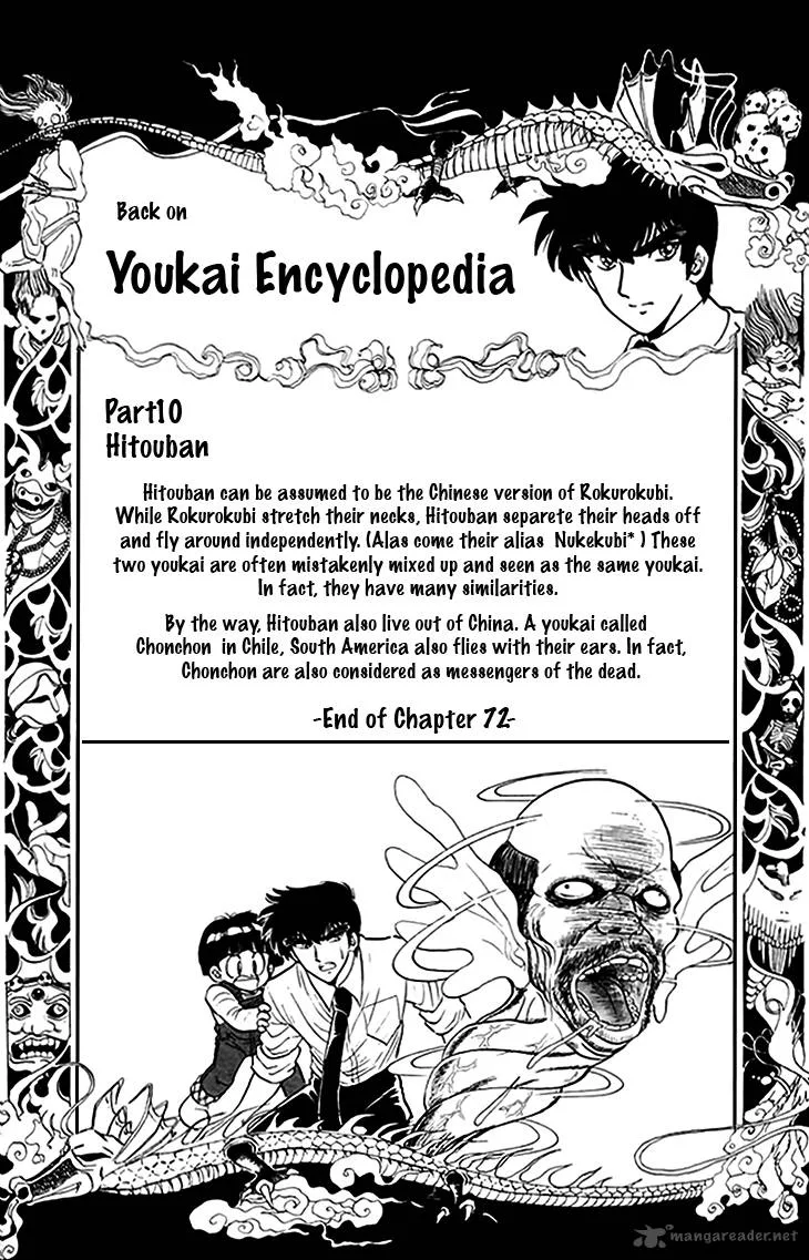 Hell Teacher Nube Chapter 72 page 21