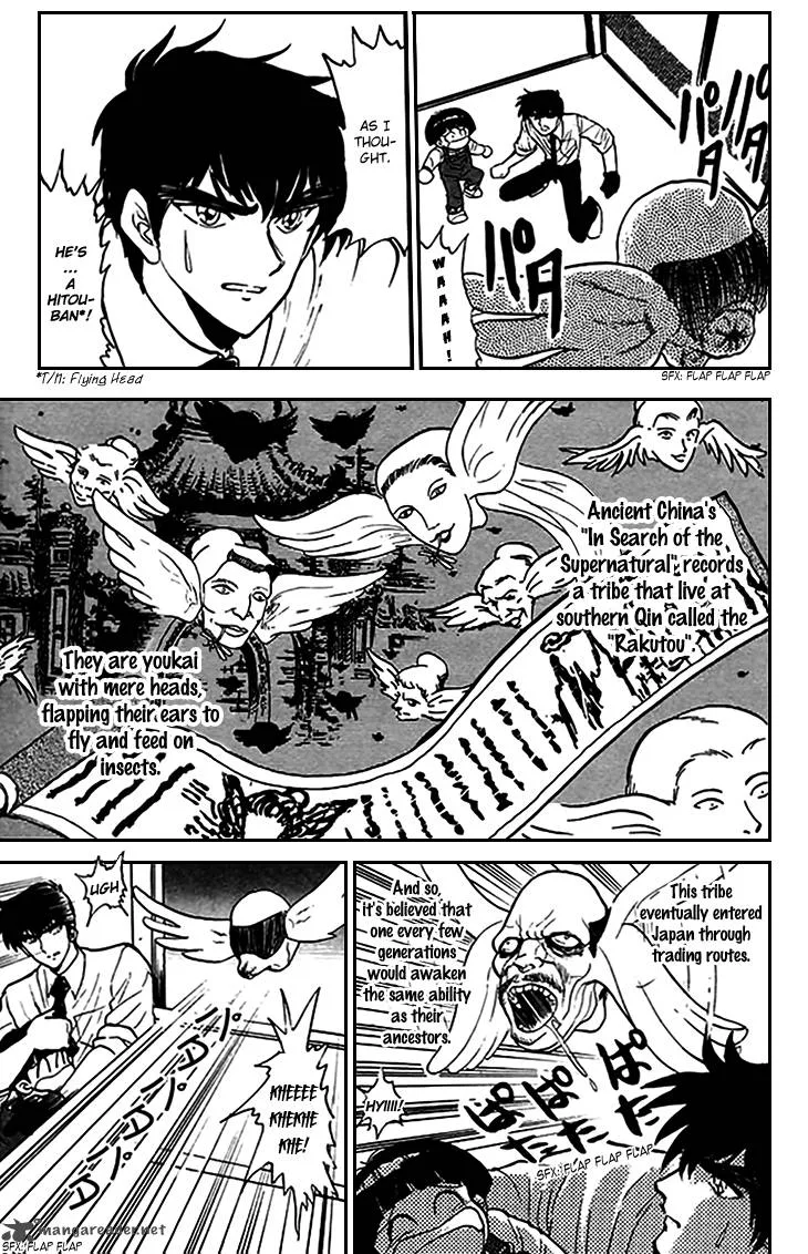 Hell Teacher Nube Chapter 72 page 16