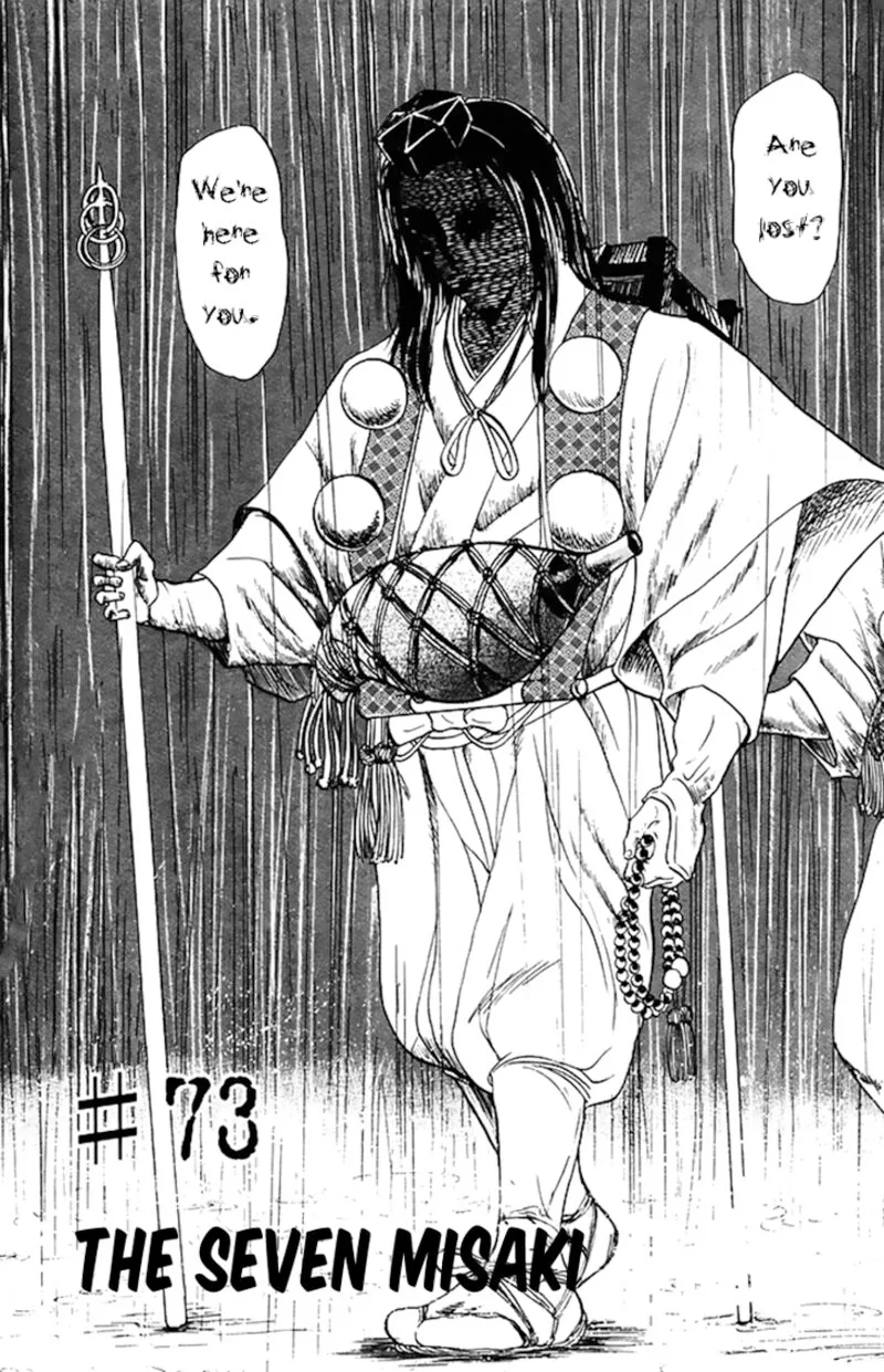 Hell Teacher Nube Chapter 73 page 5