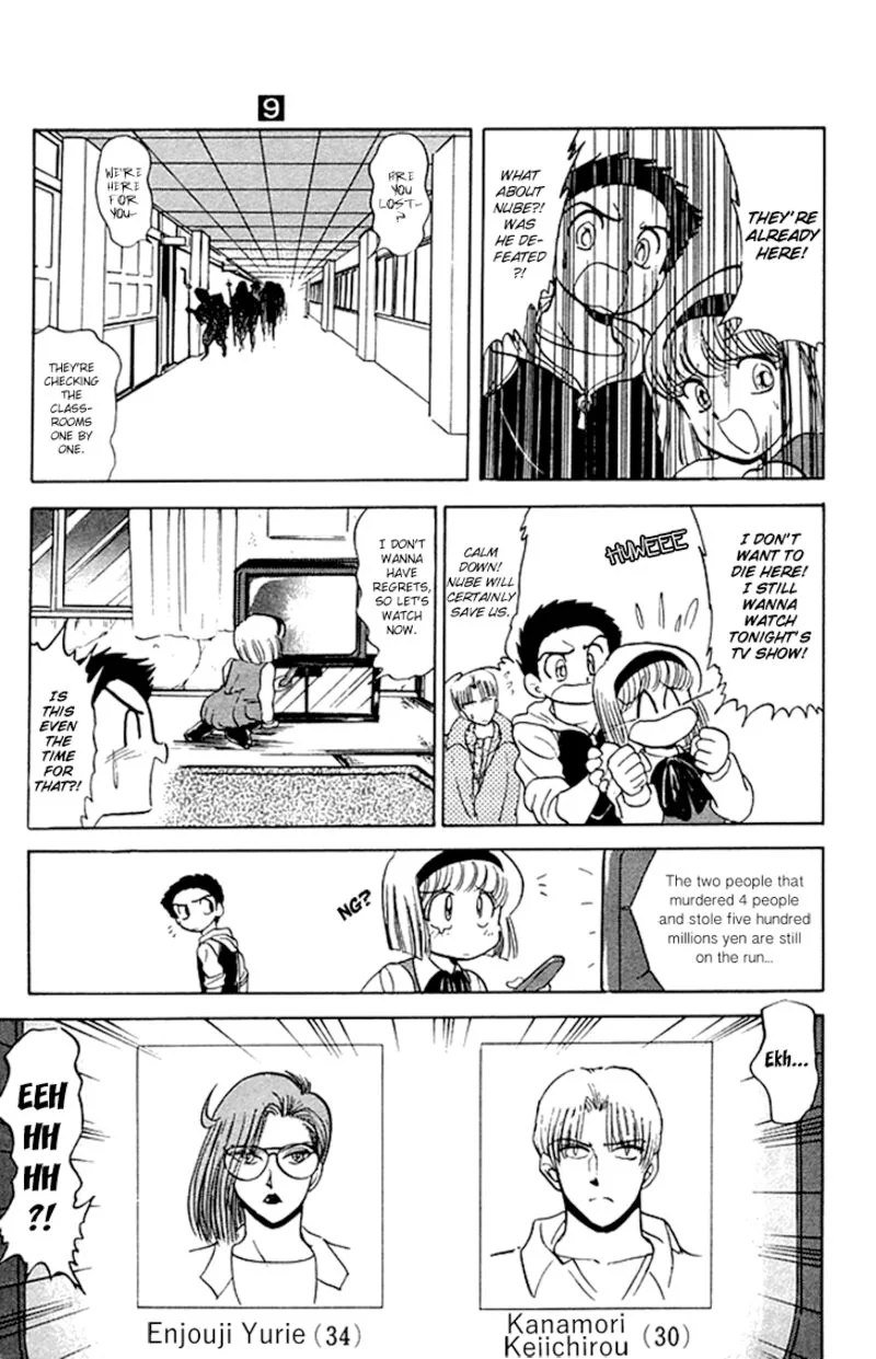 Hell Teacher Nube Chapter 73 page 11