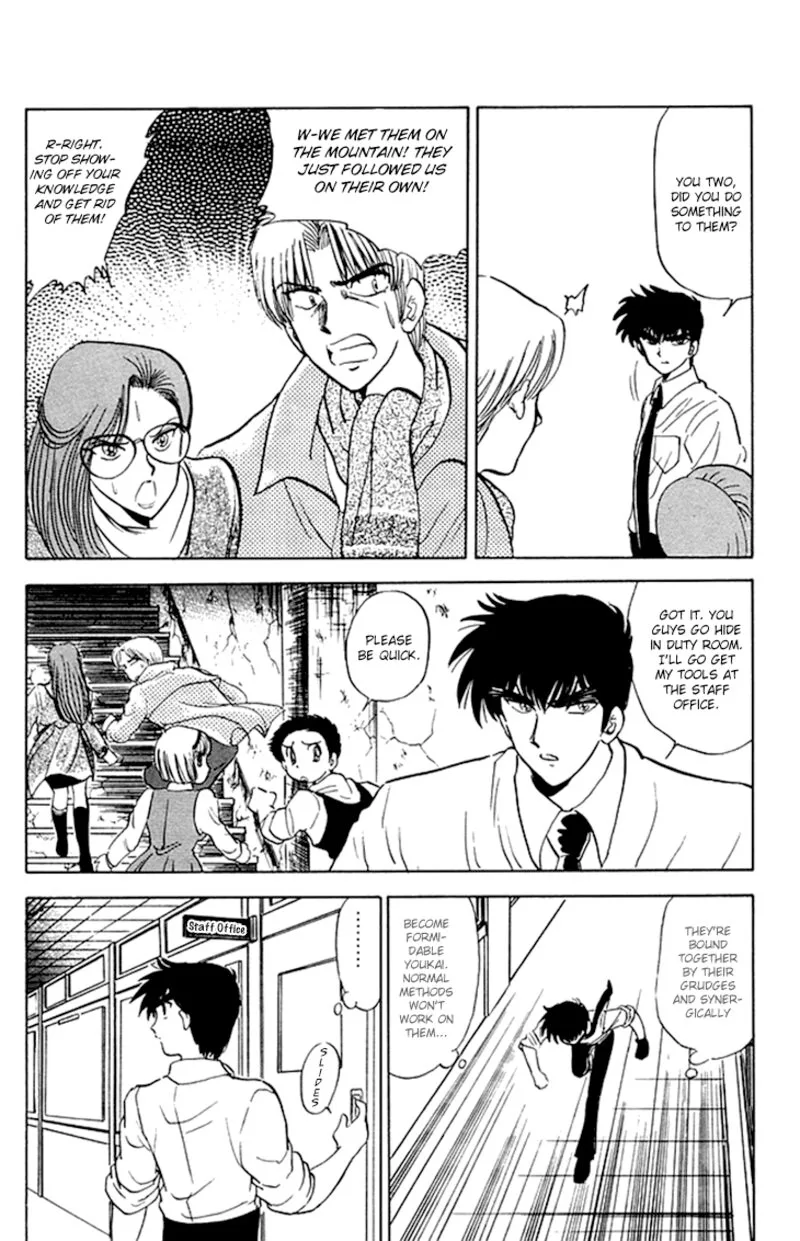 Hell Teacher Nube Chapter 73 page 8