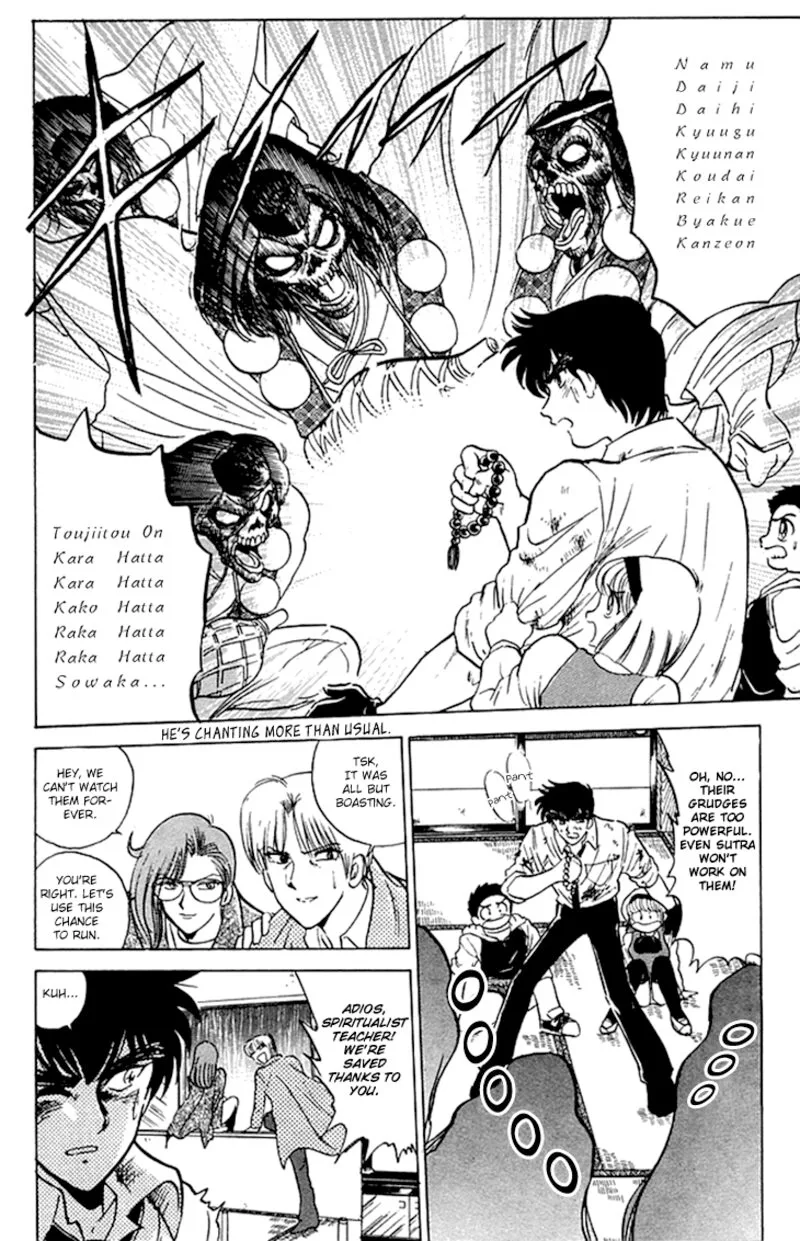 Hell Teacher Nube Chapter 73 page 16