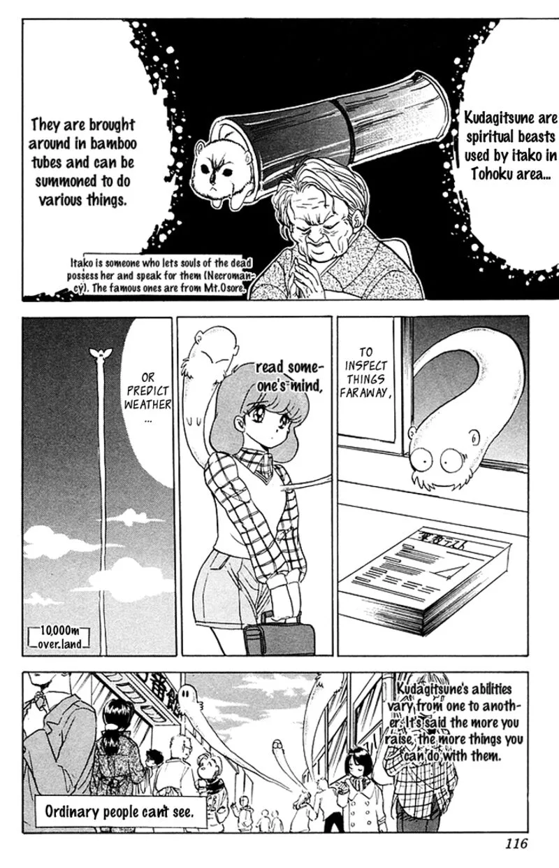 Hell Teacher Nube Chapter 74 page 6