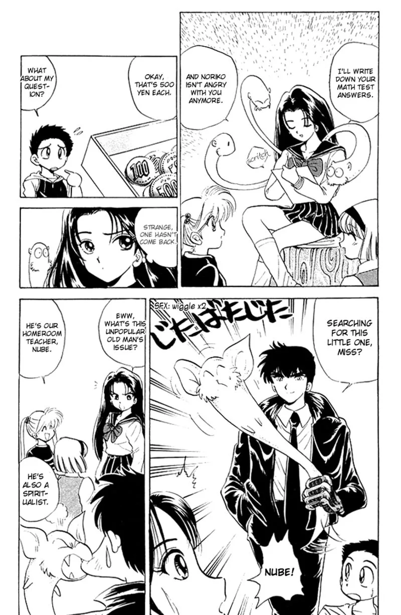 Hell Teacher Nube Chapter 74 page 7