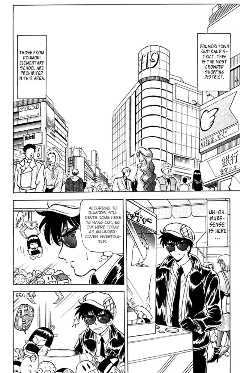 Hell Teacher Nube Chapter 74 page 2