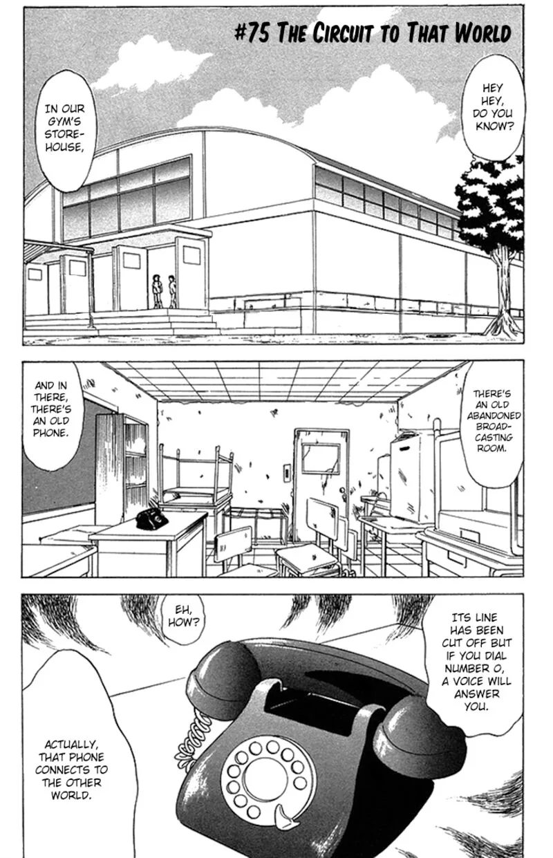 Hell Teacher Nube Chapter 75 page 1